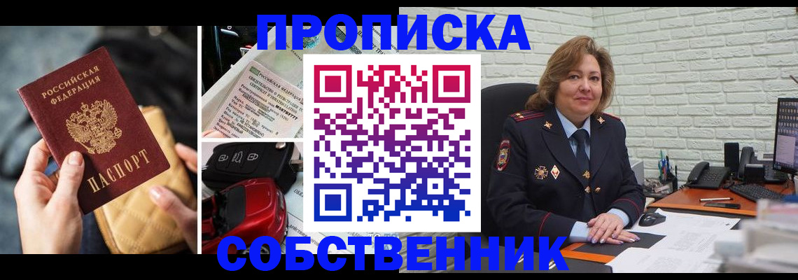 где прописаться в Дубовке